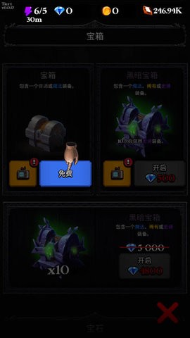 最暗黑英雄最新版