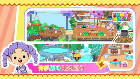 奇妙砰砰砰安卓版