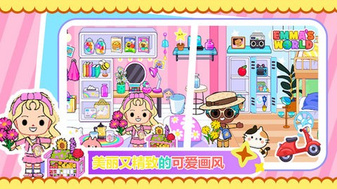 奇妙砰砰砰安卓版