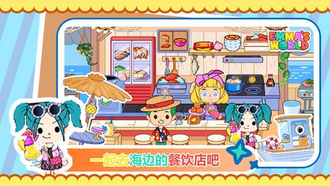 奇妙砰砰砰安卓版
