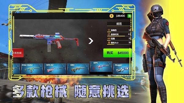 虚拟警察模拟器最新版