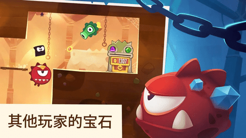 盗者之王手游