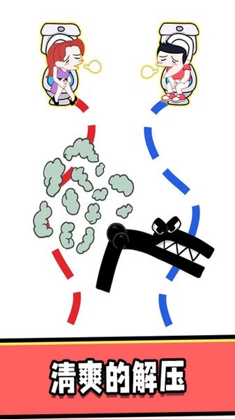 烧脑大挑战最新版