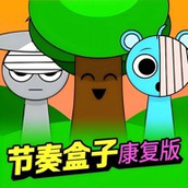 我节奏超级强康复版