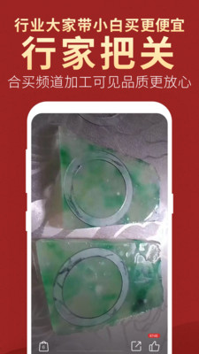 古玩交易app