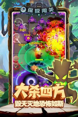 终极闯关手机版