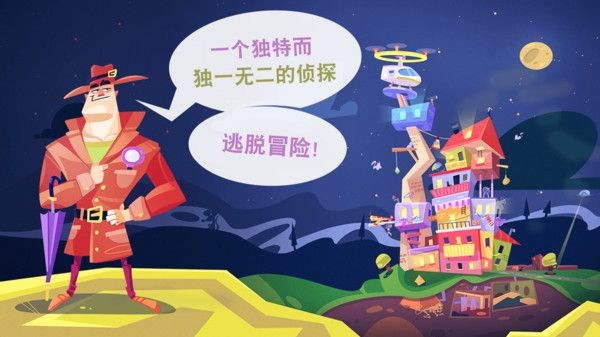 脑洞大发散安卓版