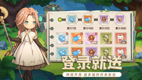 龙神大陆手游