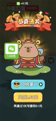 关不住我卡皮巴拉手游