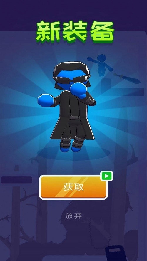 突击联盟游戏官方版