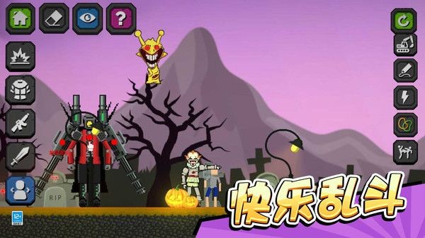疯狂乱斗城最新版