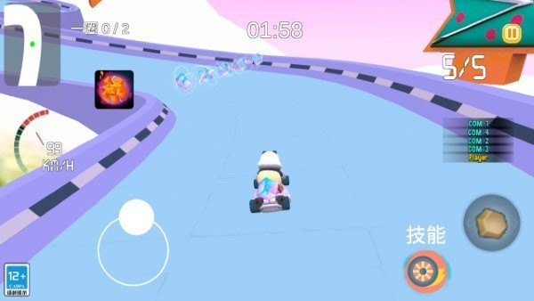 快乐卡丁车官方最新版
