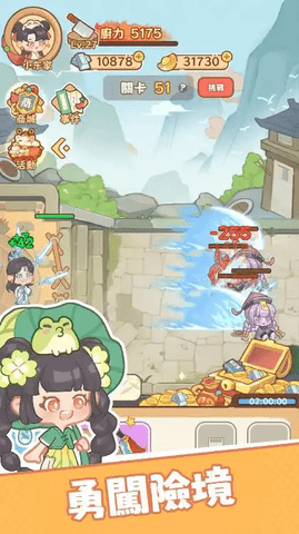 吃货之王安卓版