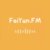 飞韵听书官方正版