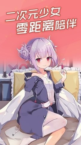 傲娇壁纸纯净版