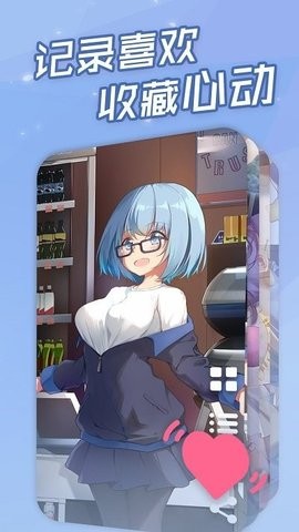 傲娇壁纸纯净版