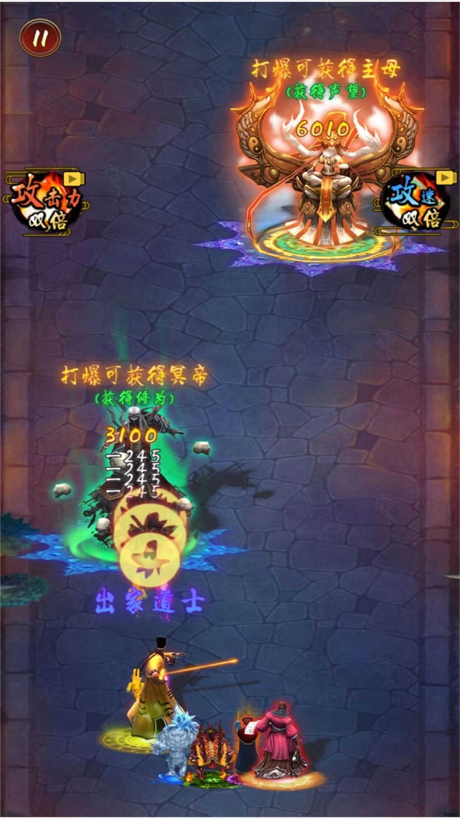 修罗的试炼官方正版