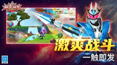 铠甲勇士之拿瓦怒火最新版