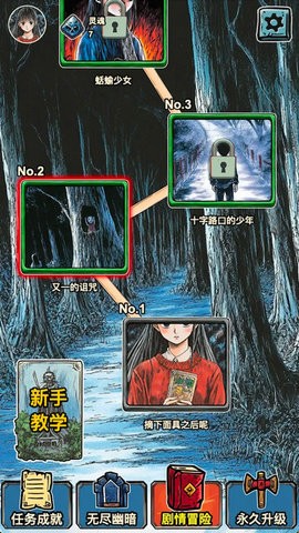 索拉娜的冒险免广告版