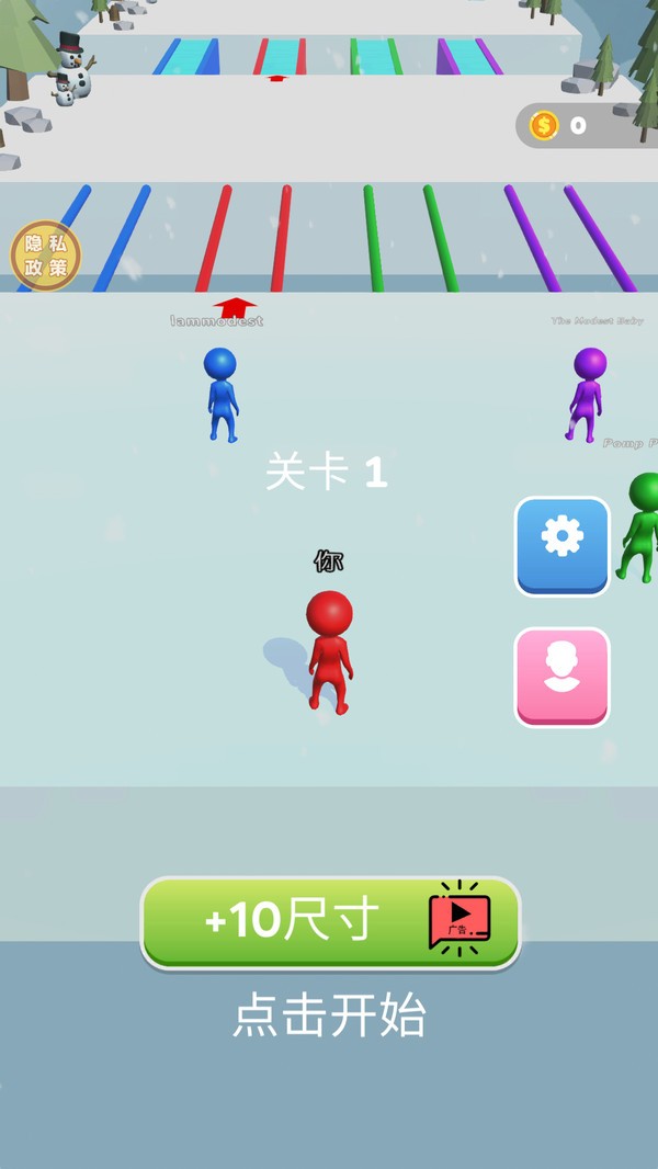 雪球对决官方正版