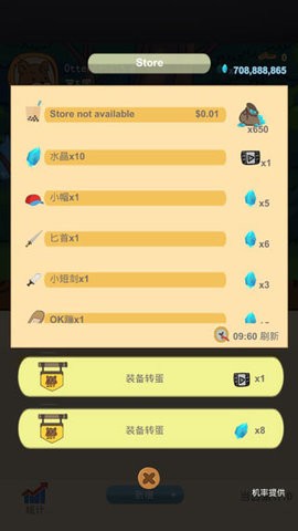 记账骑士手机版