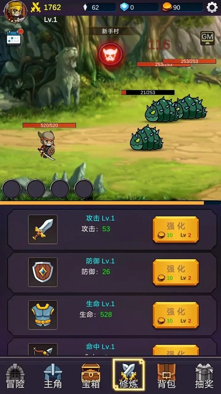 我有GM面板
