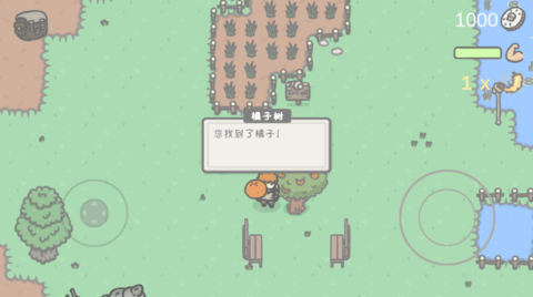 小小山谷最新版