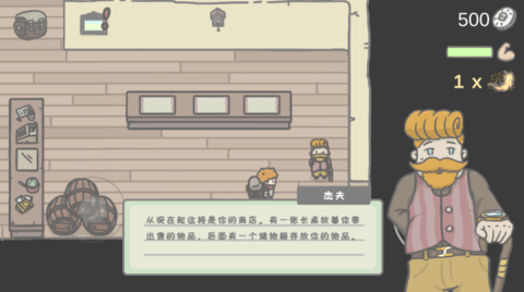 小小山谷最新版