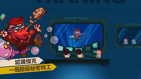 曲奇必死安卓正版