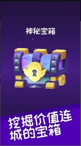 哥布林矿工游戏中文版