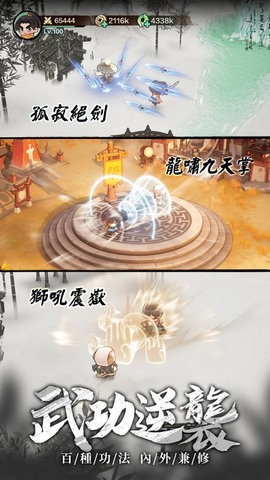 侠客传说小小英雄官方版