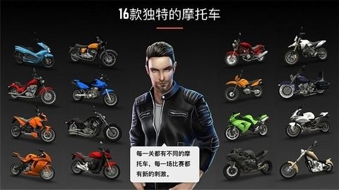 拉力赛车极限竞速2游戏安卓版
