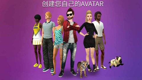 Avakin虚拟世界内置菜单游戏
