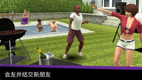 Avakin虚拟世界内置菜单游戏
