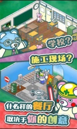 玩偶餐厅游戏最新版