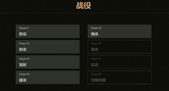 圆球枪战安卓版