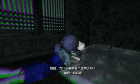 寒冷2妹妹的记忆游戏