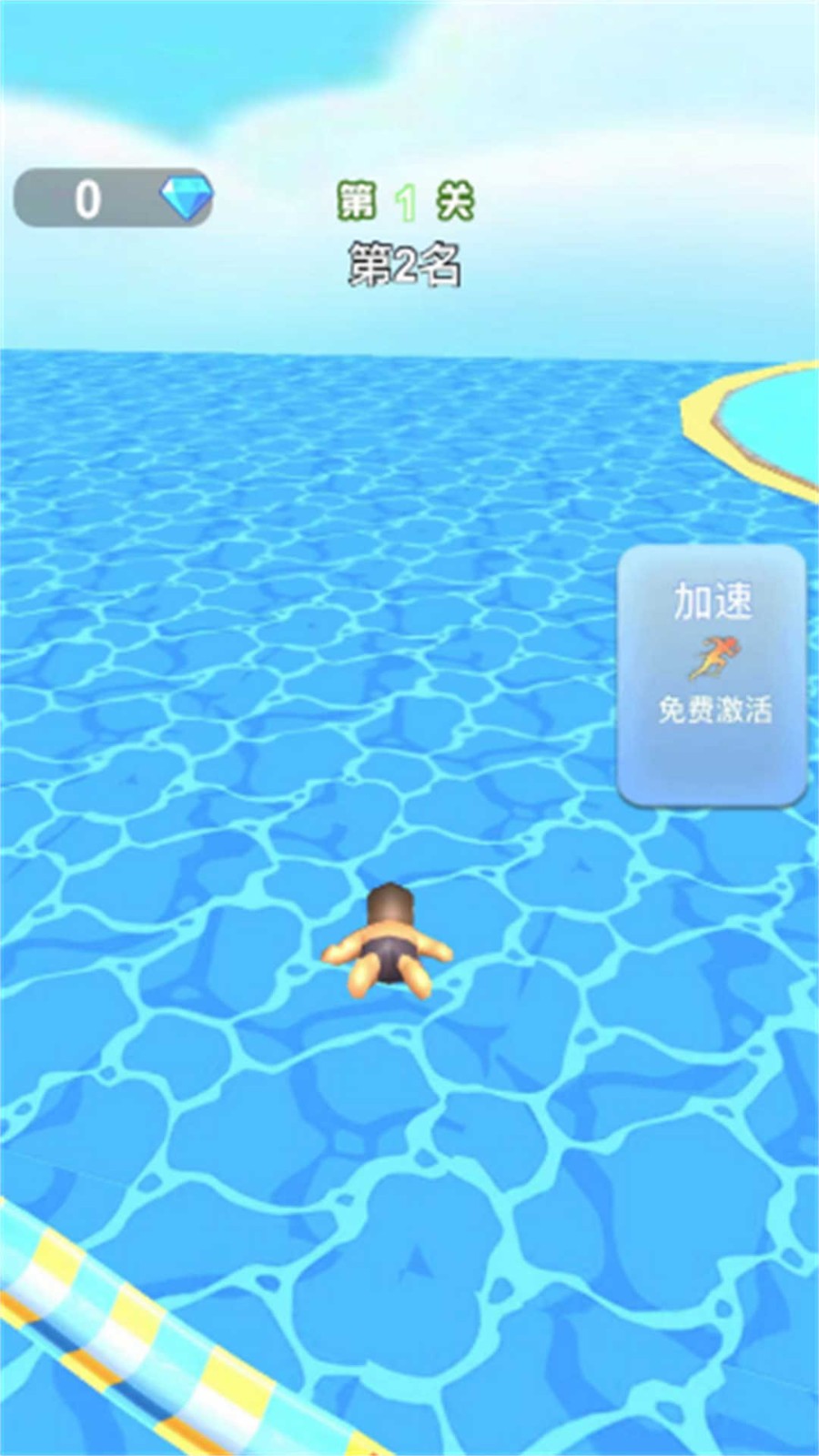梦幻跑酷竞速游戏最新版
