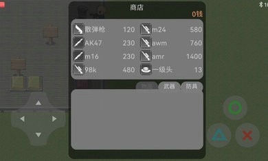 熊熊精英2.0生化模式游戏