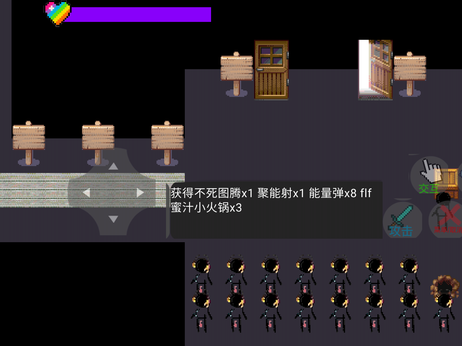 多元世界游戏安卓版
