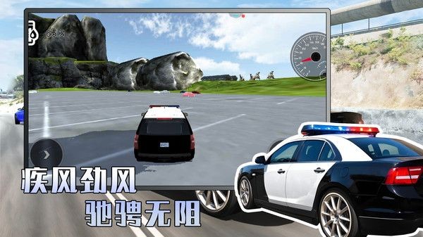 警车极速追击游戏官方版