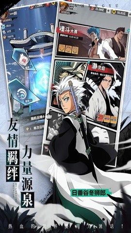 幻想圣域安卓版