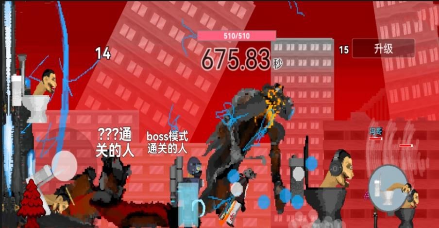 女电视人世界中文版