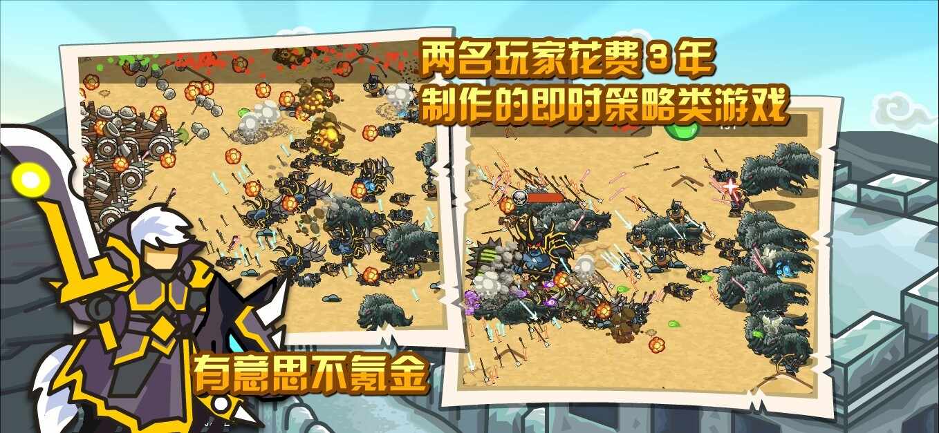 世界守卫军内置功能菜单最新版