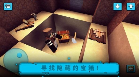 沙盒世界冒险最新版沙盒世界冒险手游官方版 v189.1.0.3018