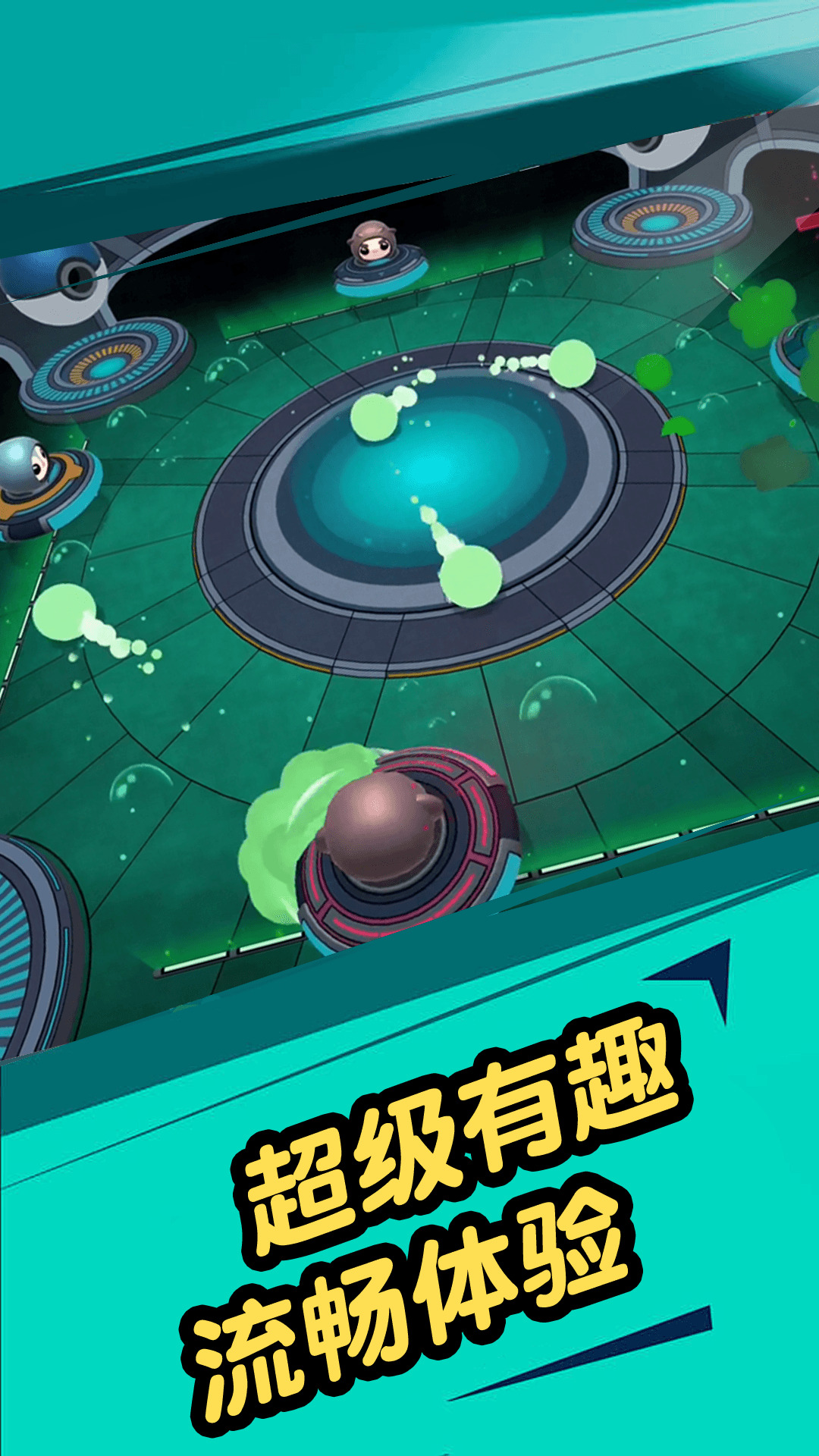 我打球贼溜推球挑战游戏