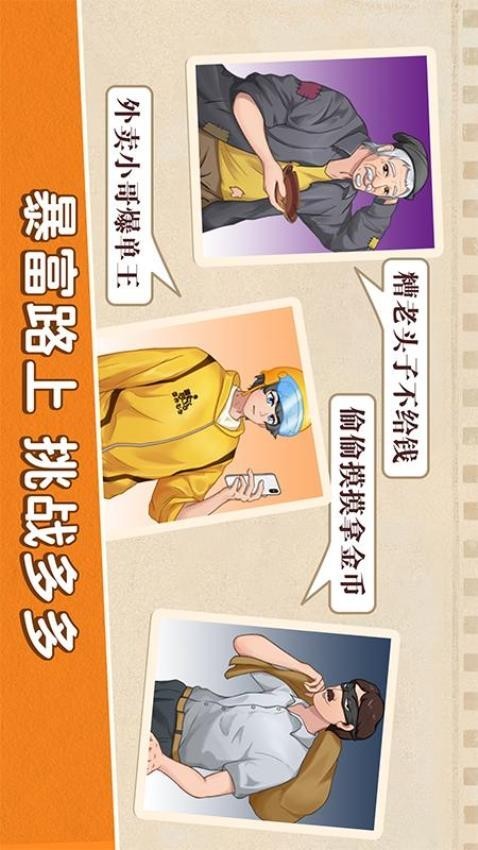 沙威玛卷饼店最新版