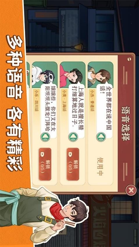 沙威玛卷饼店最新版