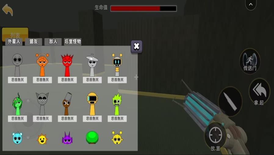 沙盒模组盖瑞世界中文版