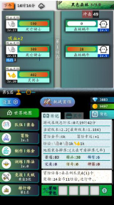 奇幻之塔最新版